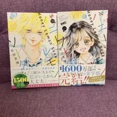 2026年最新】ハニーレモンソーダ 31の人気アイテム - メルカリ