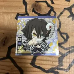 伊黒小芭内 にふぉるめーしょん 鬼滅の刃ディフォルメシールウエハース 其ノ十二②