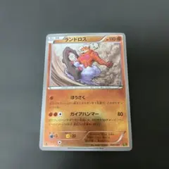 2026年最新】exバトルブーストの人気アイテム - メルカリ