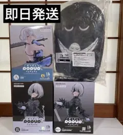 スクエニくじ　NieR:Automata　ニーア　A賞　B賞　C賞　ヨルハ賞