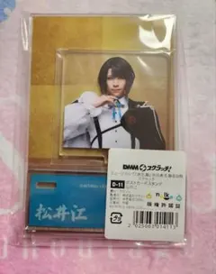 DMMスクラッチ 刀ミュ 祝玖寿 乱舞音曲祭