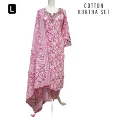 インド民族衣装ライトピンク コットン クルタセット 刺繍入り サマーウェア