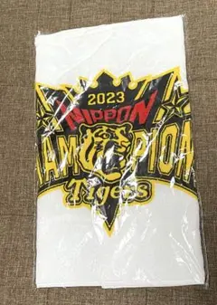 2023年　日本一記念　ビールかけタオル　阪神タイガース