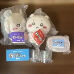ちいかわ 一番くじ ぬいぐるみ セットのサムネイル