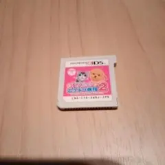 とろろ様 リクエスト 2点 まとめ商品