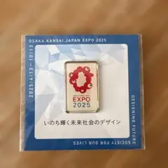 EXPO2025大阪関西万博 石黒浩 いのちの未来 香水 フレグランス - メルカリ