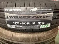 TOYO PROXES CL1 SUV 175/80R 16 4本セットのサムネイル