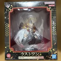 鬼滅の刃 ラストワン賞 アートスケールフィギュア