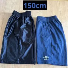 umbro とWUNDOWバスケパンツ 2枚セット 150cmのサムネイル