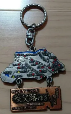 Item thumbnail for item bad3b809-7fb6-45eb-b05c-b27d95ff1489