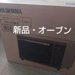 新品未使用】IRIS OHYAMA オーブンレンジ 未開封品 - メルカリ