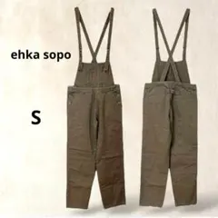 タグ付　エヘカソポ　サロペット　S　オーバーオール　カーキ　カジュアル　コットン
