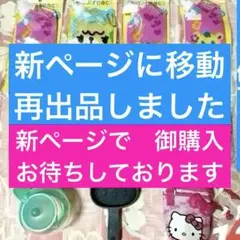 12点　キッチン用品【ハローキティ❤︎南部鉄フライパン顔型+ペットボトルホルダー】