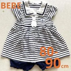 BEBE 上下セット 80-90cm フリーサイズ