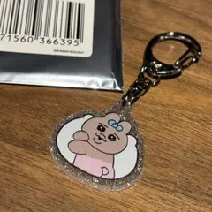 【新品未使用】 おぱんちゅうさぎ んぽちゃむ ランダムラメアクキー D