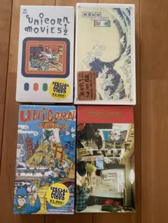 2025年最新】ユニコーン lpの人気アイテム - メルカリ