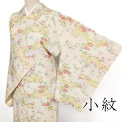R8SK355 小紋 草花 疋田 雲取り 古典柄 華やか クリーム色 着物