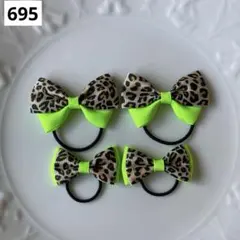 【695】ヒョウ柄　レオパード　重ねリボン　ちょうちょリボン　ミニ　キッズ