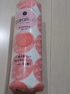 carari kuoカラリクオ　バスタオル　ピンクのサムネイル