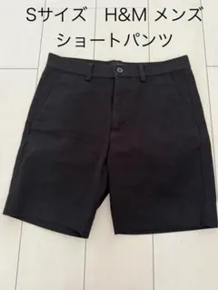 Sサイズ　H&M ショートパンツ　メンズ　黒　ブラック　ズボン　パンツ　おしゃれ