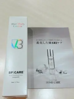 未使用2本セットHari Daily Cream 50ml SPI CARE - メルカリ