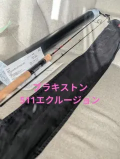 ユウゾウ　Blakston BKT-41TSL4 トラウトロッド ブラキストン Blakston BKT-41TSL4 トラウトロッド ケース付き