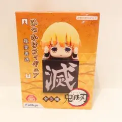 鬼滅の刃 ひっかけフィギュア 我妻善逸