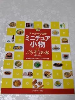 ポコ様 リクエスト 3点 まとめ商品