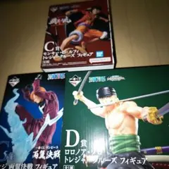 ワンピース 一番くじ フィギュアセット ルフィ ゾロ サンジ