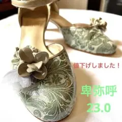 美品☆大幅値下げ‼️卑弥呼23cm ストラップパンプス着脱式コサージュ付き