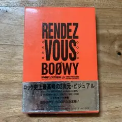 2026年最新】RENDEZ‐VOUS―BOOWY写真集の人気アイテム - メルカリ