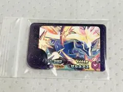 Item thumbnail for item 3c706eaa-cd15-49d7-bb1f-ef3af8376c04