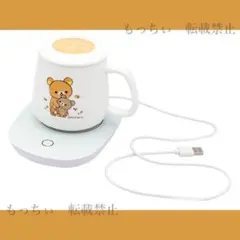 【新品】リラックマ✧チャイロイコグマ USBカップウォーマーセット (ブラウン)