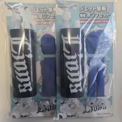 西武ライオンズ　ジェット風船＆専用ポンプ2コセット