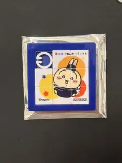 ちいかわ うさぎ　スライドパズル 松屋コラボ