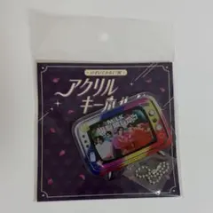 のぞいてみるく？展 アクリルキーホルダー　爆裂愛してる