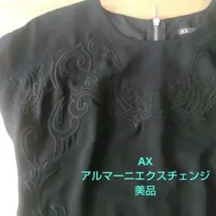 刺繍入りブラックひざ丈ワンピース アルマーニエクスチェンジ 黒 美品のサムネイル