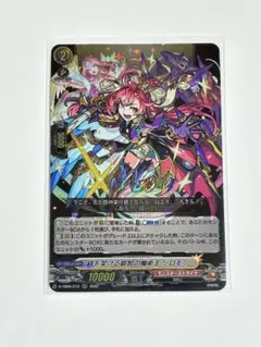 2026年最新】ヴァンガード ソロモンの人気アイテム - メルカリ