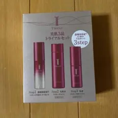 TWANY 美肌3品トライアルセットのサムネイル
