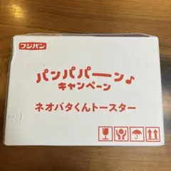 新品・未使用・非売品】2026春フジパン ネオバタくんトースター - メルカリ