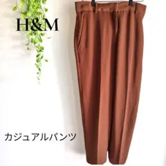 b2481 H&M カジュアルパンツ テーパードパンツ ブラウン レディース
