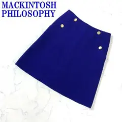 マッキントッシュフィロソフィー ひざ丈スカート ウール 綿 青 34 C2042