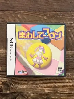 2026年最新】DS まわしてコロンの人気アイテム - メルカリ