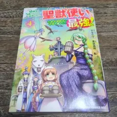 Item thumbnail for item 6f7212e6-9557-41e6-99c3-25695f79f0a2