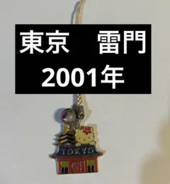 まっきょん★プロフ一読下さい★様 リクエスト 10点 まとめ商品