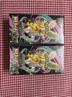 ポケモンカード MEGAドリームex2BOXセット新品未開封品シュリンク付き