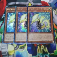 No.111 遊戯王 サンダー・シーホース コレクターズレア - メルカリ