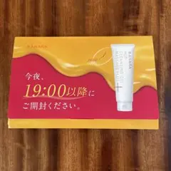 MANARA ホットクレンジングゲル 7個入り
