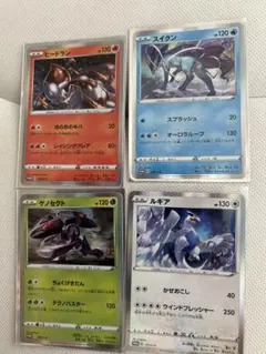 ゼクロムGX：強化拡張パック「迅雷スパーク」BOX購入キャンペーン