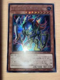遊戯王 カオス・ソルジャー ウルトラレア 15AY-JPA01 - メルカリ